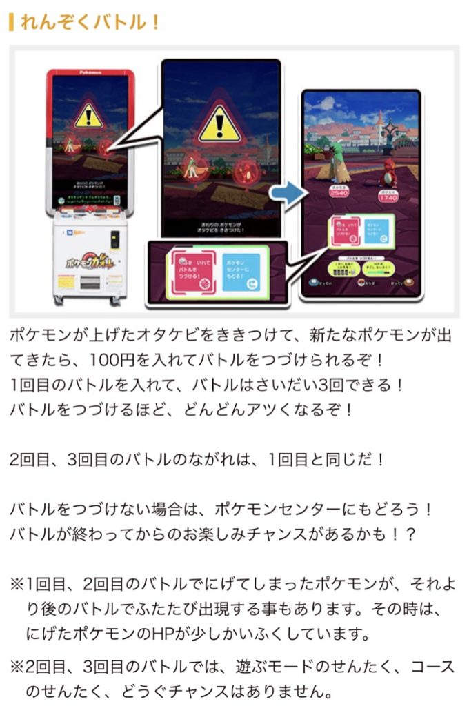 ジャンプ　ピンズ　当選品 ジャンプショップ 店舗 激限定品2012 ジャンプショップ