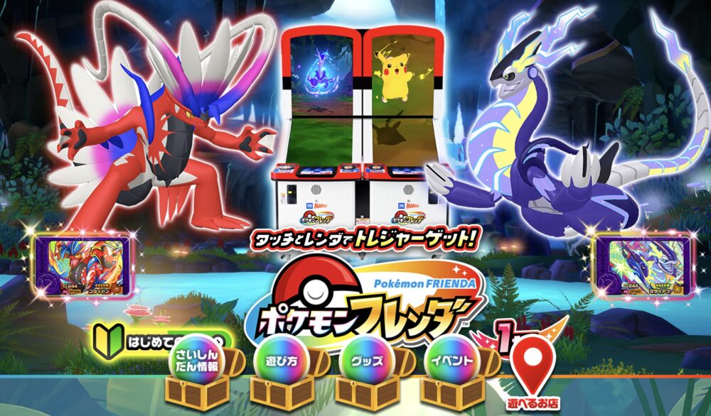ポケモン 最強シール烈伝 3D ダイヤモンド&パール 第5弾 ポケモン 最強シール烈伝 3D ダイヤモンド&パール 第5弾 列伝