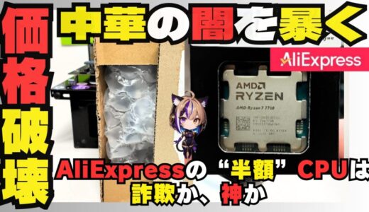 下のソーシャルリンクからフォロー