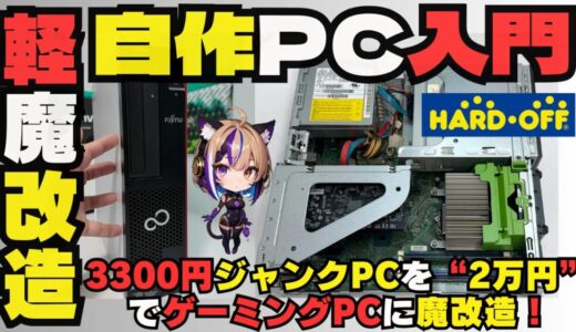 下のソーシャルリンクからフォロー