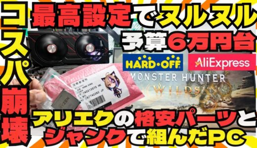 下のソーシャルリンクからフォロー