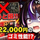 【衝撃の結末】2.2万円のマイニング落ち「RTX 3060 Ti」は令和の救世主か？最新「RX 9060 XT」と徹底比較して分かった残酷な真実
