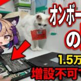 【悲報】秋葉原1.5万円PC福袋の闇…LIFEBOOK U9310を分解したらメモリ増設不可で絶望した話【分解手順と活用術】