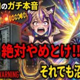 【実用性ゼロ!?】1.5万円のスリムPCをOculinkでeGPU魔改造してみた結果