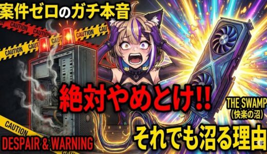 下のソーシャルリンクからフォロー