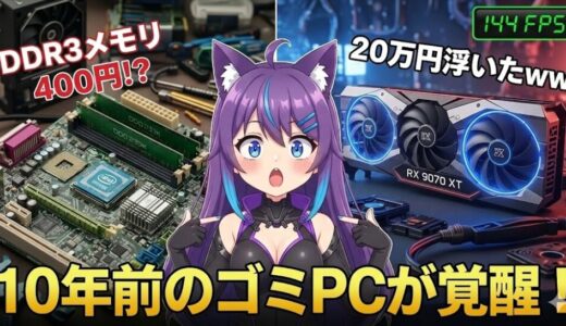 下のソーシャルリンクからフォロー