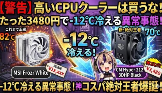 下のソーシャルリンクからフォロー