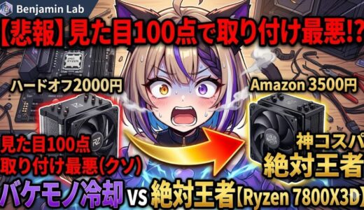 下のソーシャルリンクからフォロー