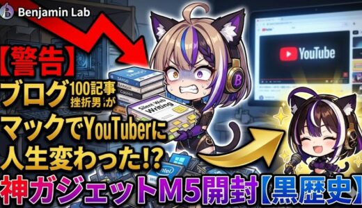 下のソーシャルリンクからフォロー