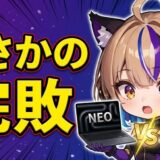 MacBook Neo M2 Air 比較レビュー【ベンチマーク全結果】