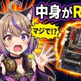 ハードオフ1100円ジャンクCPUセットの中身と起動検証