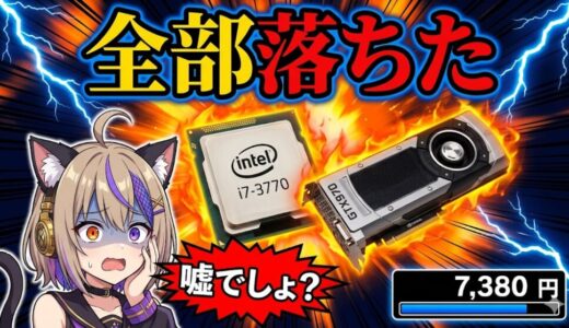 下のソーシャルリンクからフォロー